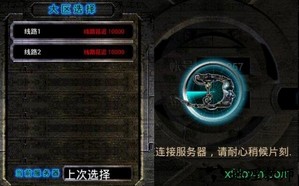 银河之战决战 v1.0 安卓版 1