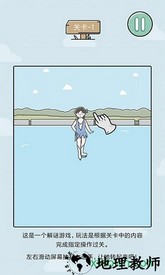 笑屎我了手游 v1.0 安卓版 0