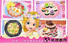 莉比小公主之环游世界最新版 v2.11.4 安卓版 2