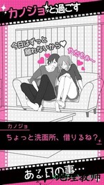 分手回避汉化版 v1.5.0 安卓版 3