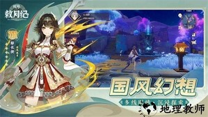 代号敕月纪手游 v9.46.3.0 安卓版 1