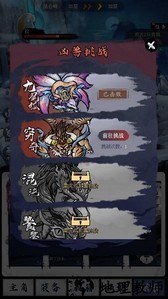 飞剑扫九州游戏 v1.0.0 安卓版 2