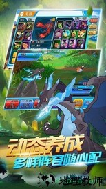 口袋妖怪红蓝复刻手机版 v1.0 安卓版 2