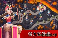 玩具塔防3中文版(Toy Defense 3) v1.26.2 安卓版 1