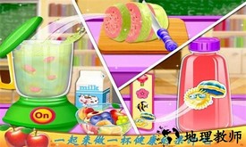 宝宝美食餐厅官方版 v2.3 安卓版 2