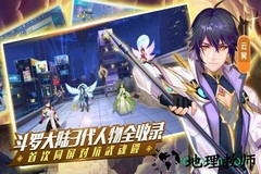 斗罗十年龙王传说 v1.2.2 安卓版 0