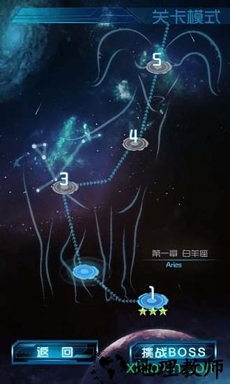 雷霆大战 v1.0.66 安卓版 0