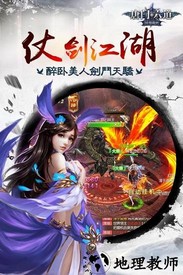 顺网唐门六道3d手机版 v2.4.1 安卓版 2