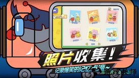 爆笑虫子大冒险手游 v1.0.0 安卓版 2