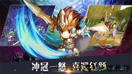 龙神战歌手游 v1.0.3.0.0 安卓版 1