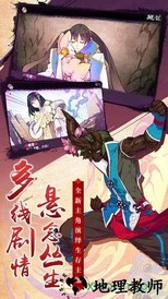 仙剑奇侠传幻璃镜九游版本 v1.4 安卓版 1