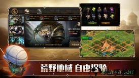帝国时代罗马复兴手机版 v4.3.0.0 安卓版 2
