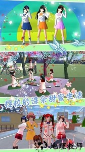 樱花魔法少女手机版 v1.0 安卓版 3