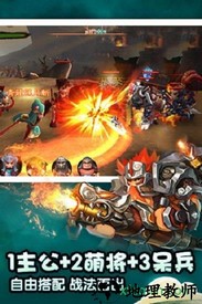 萌将冲冲冲最新版 v0.3.5 安卓版 0
