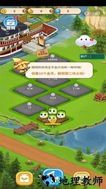 趣玩游戏盒子 v2.0.0 安卓版 0