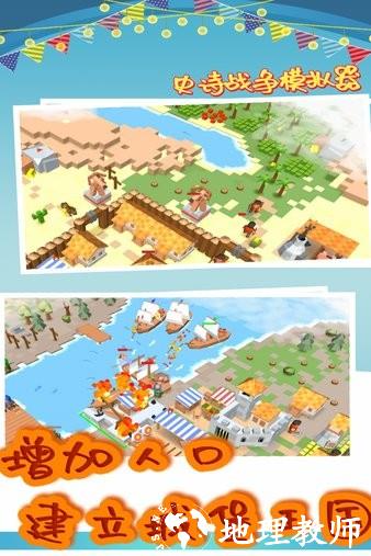 史诗战争模拟器官方正版 v1.0.0 安卓中文版 2