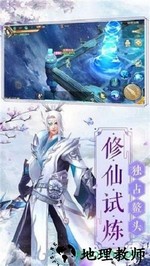 冰龙雪舞 v4.7.1 安卓版 0