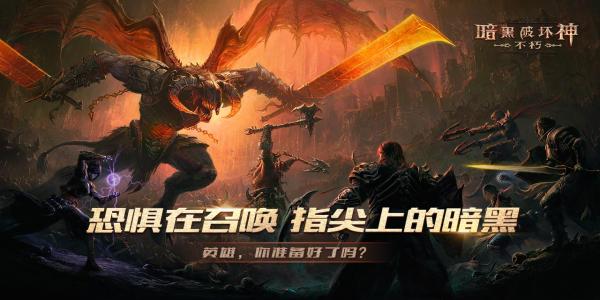 哥特风格暗黑手游大全_哥特风格暗黑手游合集