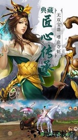 大仙别闹 v5.9.0 安卓版 1