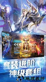 仙缘恋歌 v1.3.3 安卓版 0