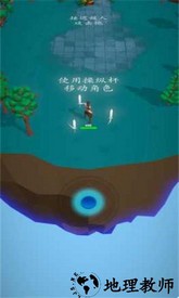 御剑飞行最新版 v2.3.9 安卓版 3