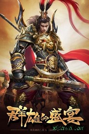 卧龙九游版 v1.0.1 安卓版 0