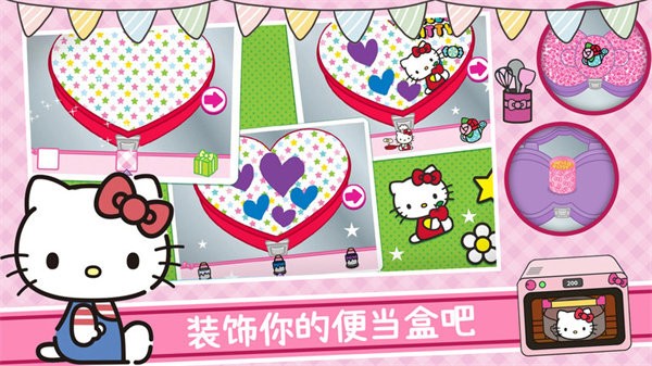 美食烹饪大厨游戏 v1.0 安卓版 1