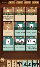 全民象棋杀最新版 v1.0.1 安卓版 0