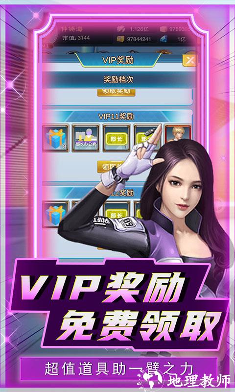 曙光行动图片 3