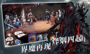 代号端午手游 v1.0 安卓版 1