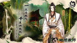 墨魂游戏 v1.4.2 安卓版 2