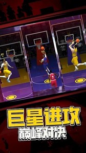 5v5热血篮球手机版 v1.0.3 安卓版 3