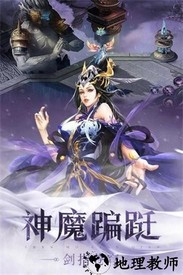 新圣墟最新版 v1.6.7 安卓版 0