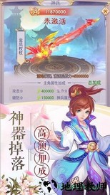 青云封仙 v4.8.1 安卓版 2