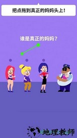 绘画谜题3d手游 v1.2.0 安卓版 3