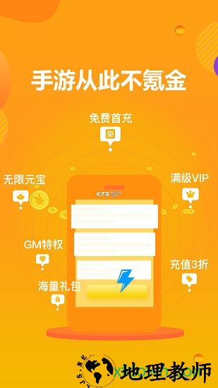 爱趣游戏盒子最新版 v2.1.87 安卓官方版 3