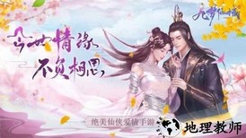 疯狂的年兽手游 v1.0.0 安卓版 2