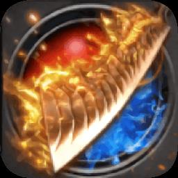 赤月魔焰bt版