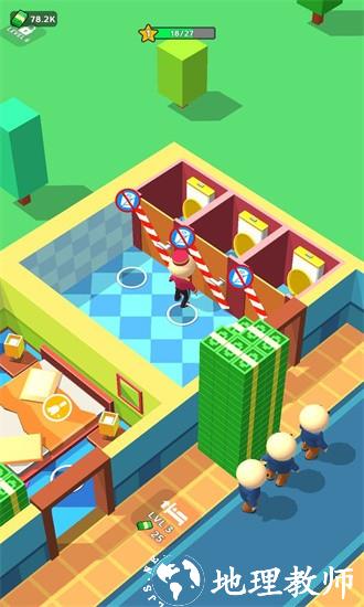 酒店经营大亨游戏 v1.0.0 安卓版 1