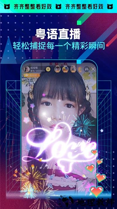 埋堆堆安卓app v4.8.21 安卓版 1