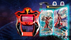 dx奥特曼变身器2游戏 v1.5 安卓版 2