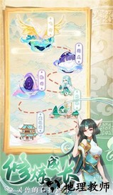 灵兽养成物语免广告版 v1.1.2 安卓版 1