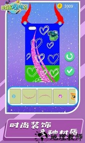 时尚模拟器最新版 v1.0.0 安卓版 1