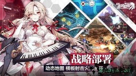 重装战姬uc版 v1.14.0 安卓版 3