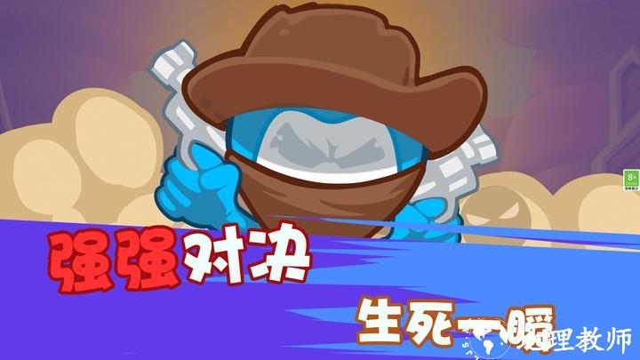 火柴人挑战赛游戏 v1.0.7 安卓版 1
