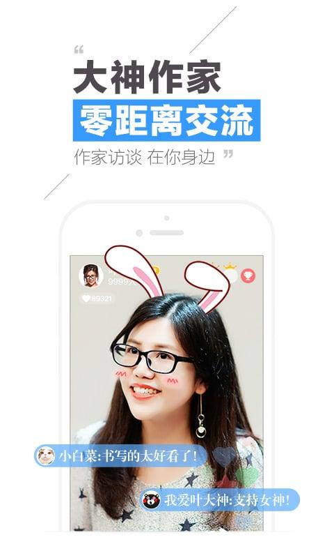 qq阅读tv版 v8.0.2.888 安卓版 3