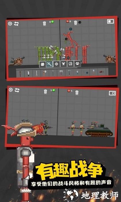甜瓜角斗场手机版 v1.1 安卓版 2