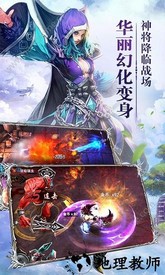 大天使之怒手游 v1.10.47 安卓版 0