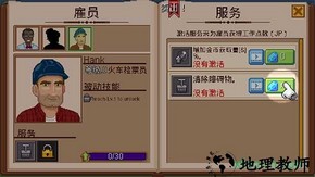 小小铁路最新中文版 v1.4 安卓手机版 1