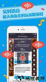 口袋狼人杀 v2.8.9 安卓版 0
